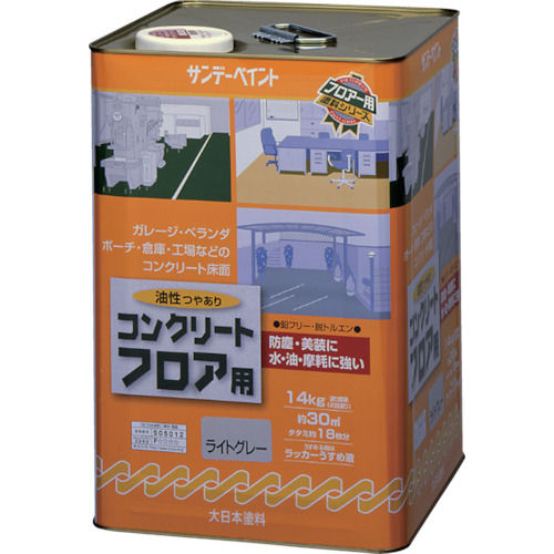 サンデーペイント 油性コンクリートフロア用 14kg 若竹色_