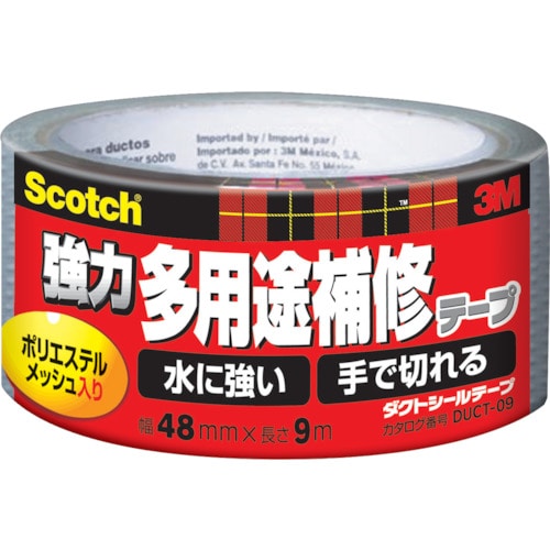 3M スコッチ 強力多用途補修テープ 48mmX9m シルバー DUCT-09_