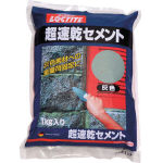 LOCTITE 超速乾セメント 灰色 1kg (1個入)_