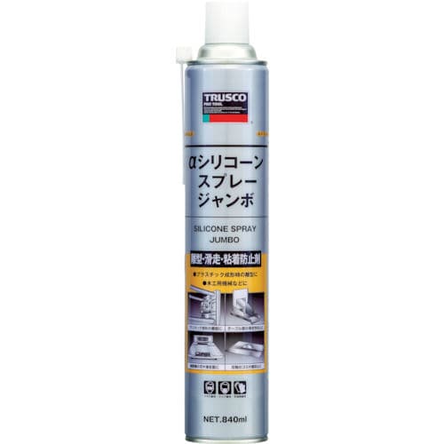 TRUSCO αシリコーンスプレー ジャンボ 840mL_