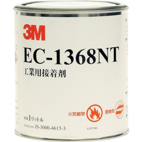 3M 溶剤型接着剤 EC1368NT 1L_
