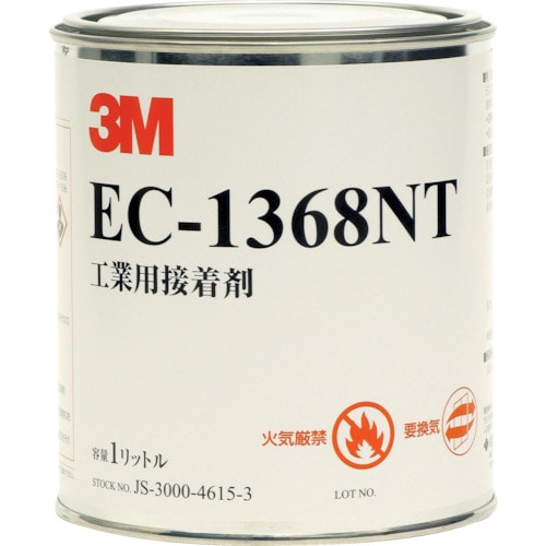 ３Ｍ　溶剤型接着剤　ＥＣ１３６８ＮＴ　１Ｌ＿