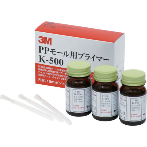 3M PPモール用プライマー K-500 10ccX3本入り_