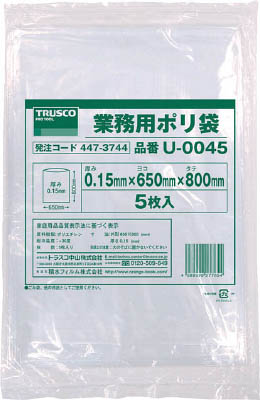 TRUSCO 業務用ポリ袋0．15×20L 5枚入_の通販 | ホームセンター コメリドットコム