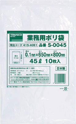 TRUSCO 業務用ポリ袋0.1×20L 10枚入_