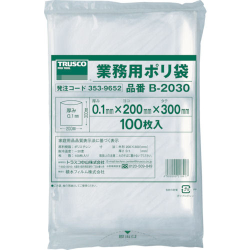 ＴＲＵＳＣＯ　厚手ポリ袋　縦３００Ｘ横２００Ｘｔ０．１　　透明　（１００枚入）＿