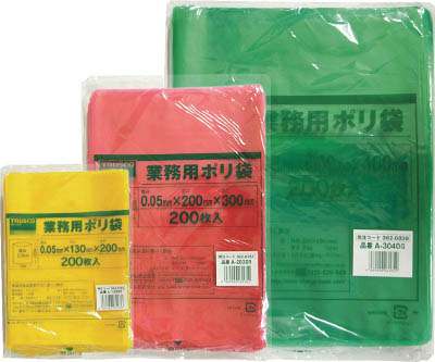 TRUSCO 小型ポリ袋 縦300X横200Xt0.05 赤 (200枚入)_