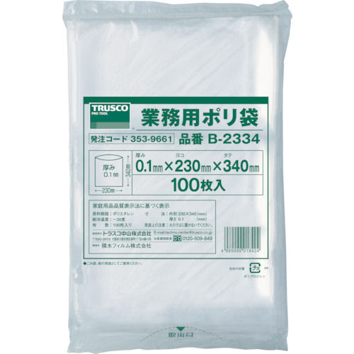 TRUSCO 厚手ポリ袋 縦340X横230Xt0.1 透明 (100枚入)_