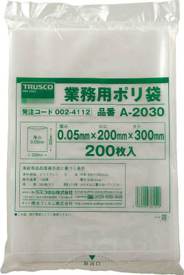 ＴＲＵＳＣＯ　小型ポリ袋　縦４００Ｘ横３００Ｘｔ０．０５　　透明　（２００枚入）＿