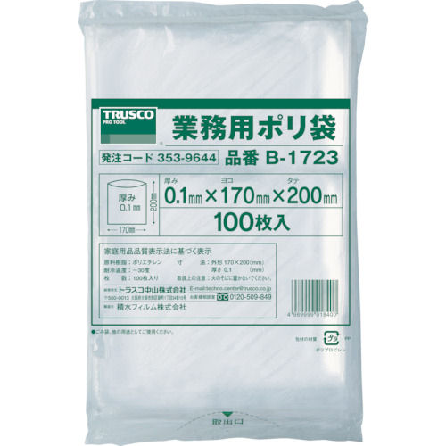 ＴＲＵＳＣＯ　厚手ポリ袋　縦２３０Ｘ横１７０Ｘｔ０．１　　透明　（１００枚入）＿