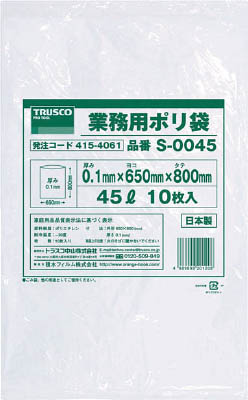 TRUSCO 業務用ポリ袋0.1×45L 10枚入_