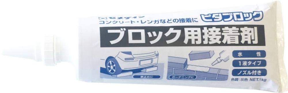 セメダイン ピタブロック AE-228 1KG の通販 セメダイン ピタブロック AE-228 1KG の通販