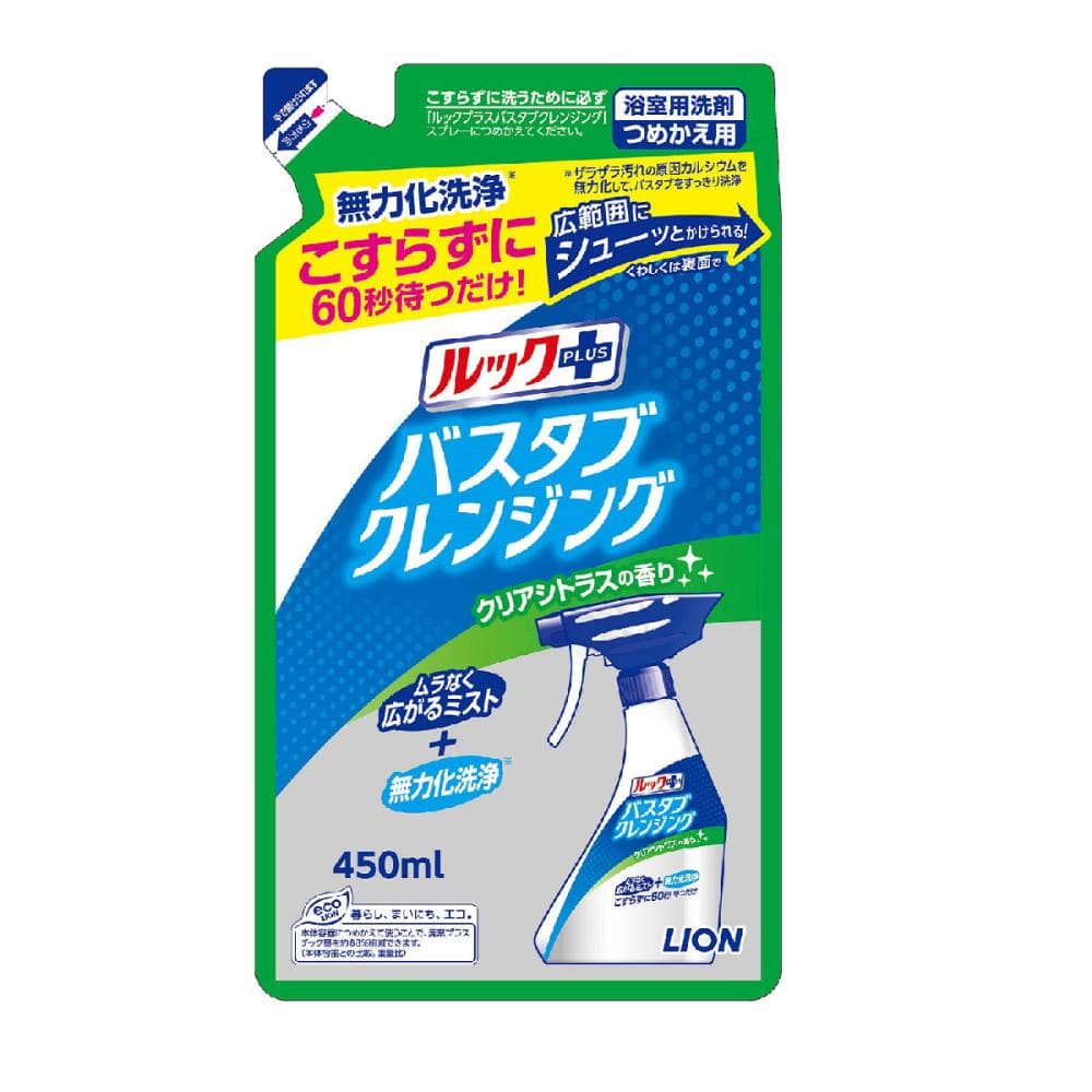 ライオン　ルック　バスタブクレンジング　シトラス　詰替　４５０ｍＬ