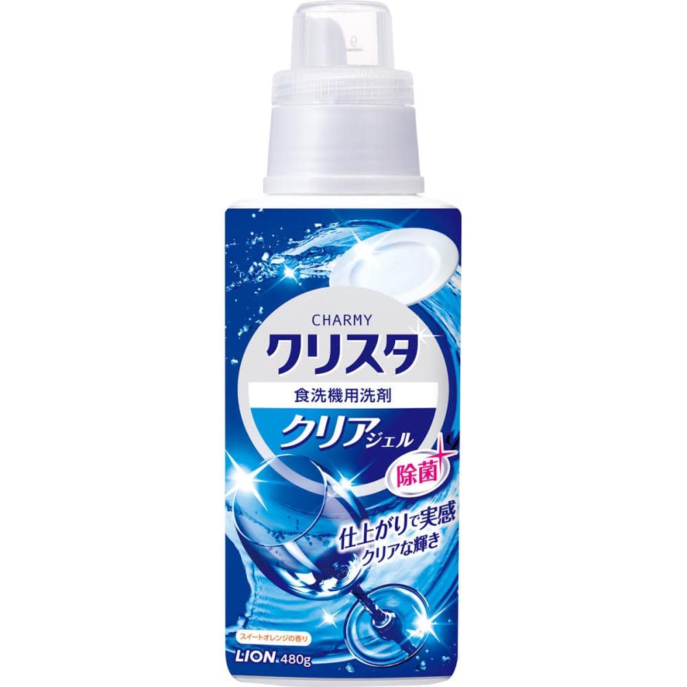 ライオン　チャーミー　クリスタ　クリアジェル　食洗機用洗剤　本体　４８０ｇ