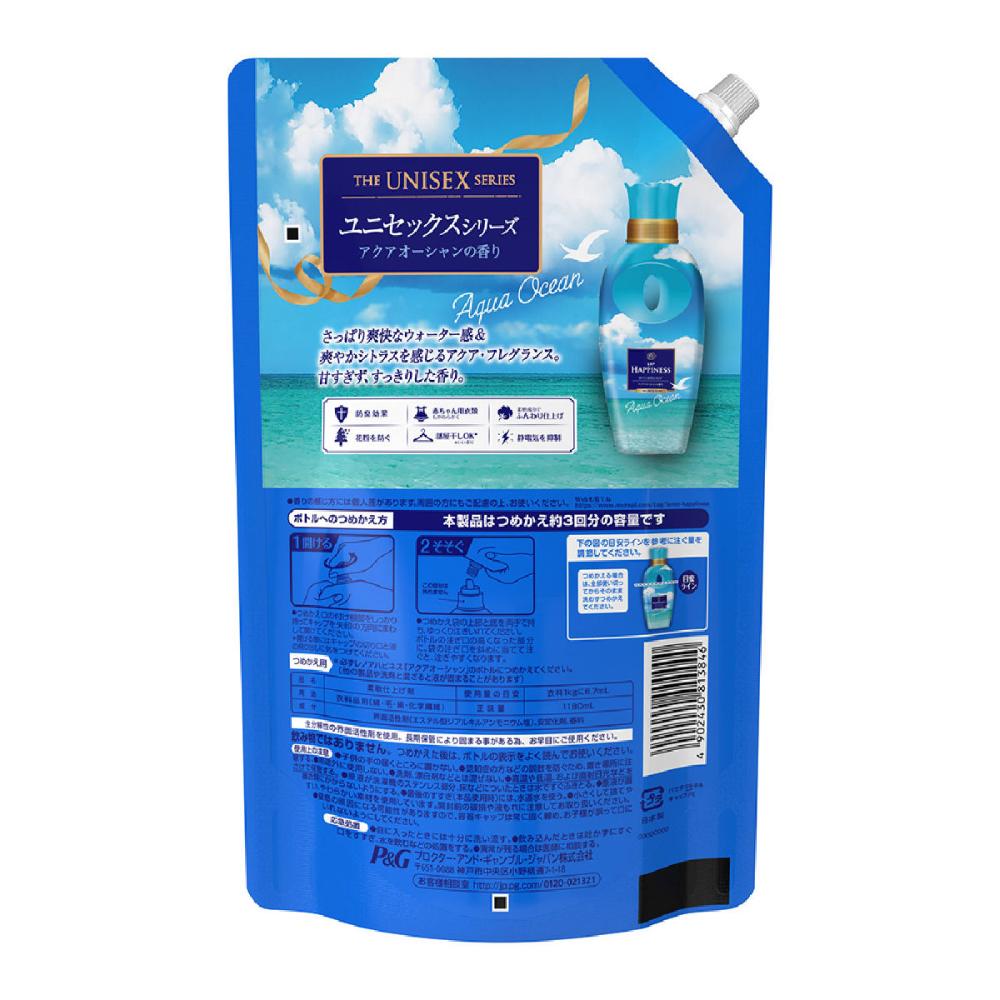 レノア ハピネス アクア オーシャン