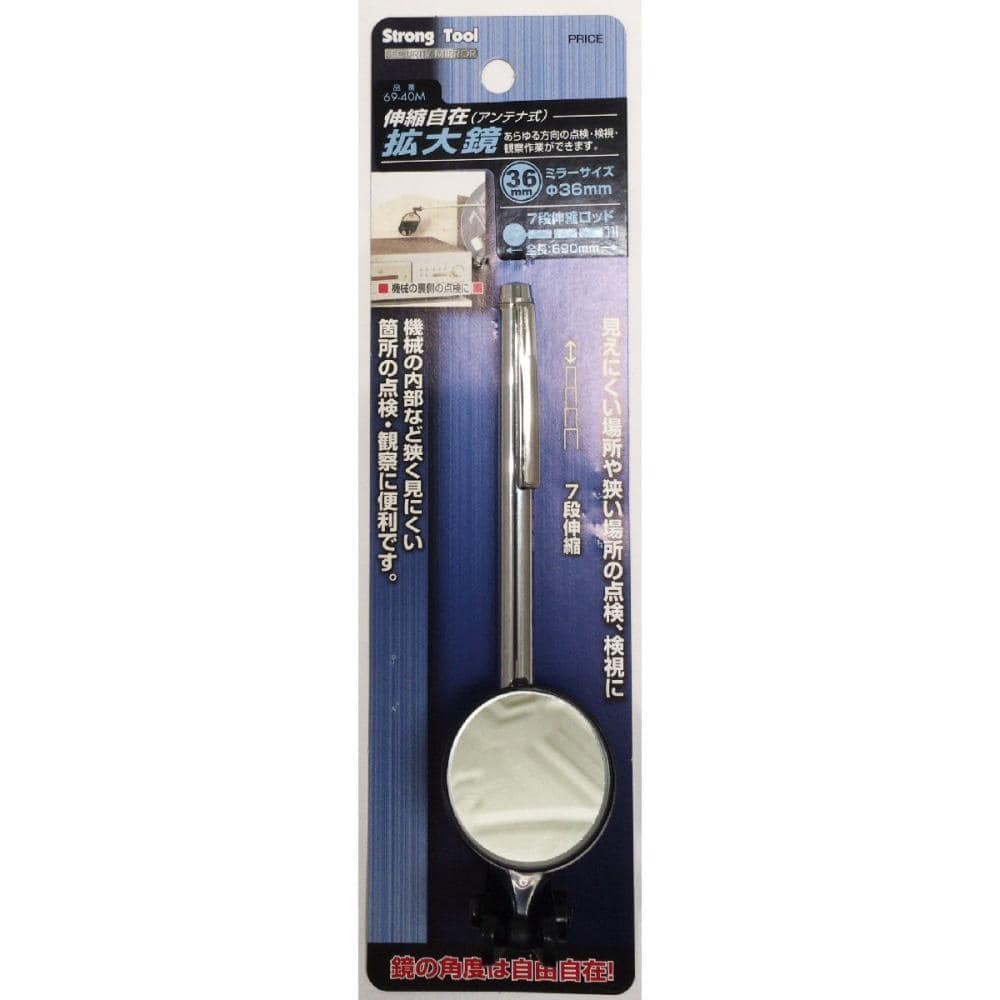 イチネンアクセス　ＳＴ　拡大鏡　３６ｍｍ　６９－４０Ｍ