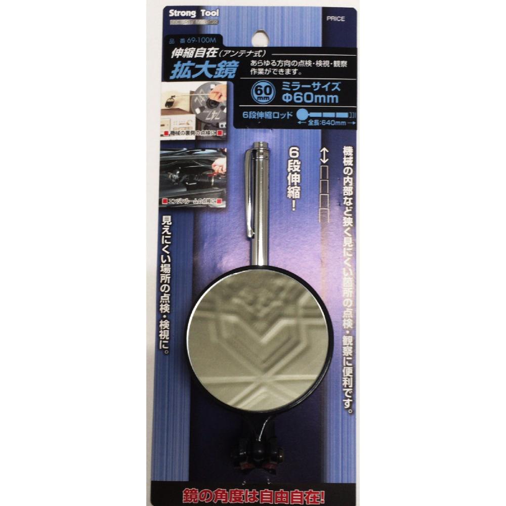 イチネンアクセス　ＳＴ　拡大鏡　６０ｍｍ　６９－１００Ｍ