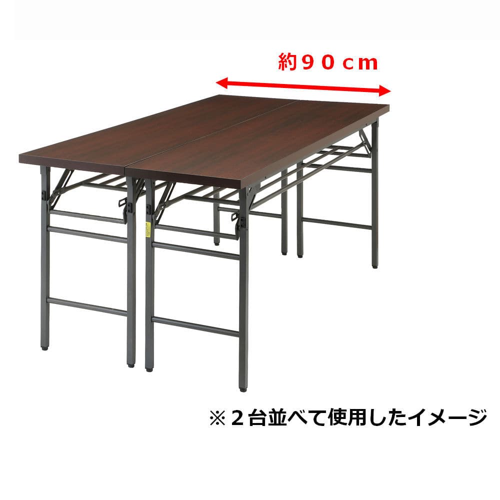 折りたたみ会議テーブル　ハイタイプ　幅１８０×奥行４５×高さ７０ｃｍ