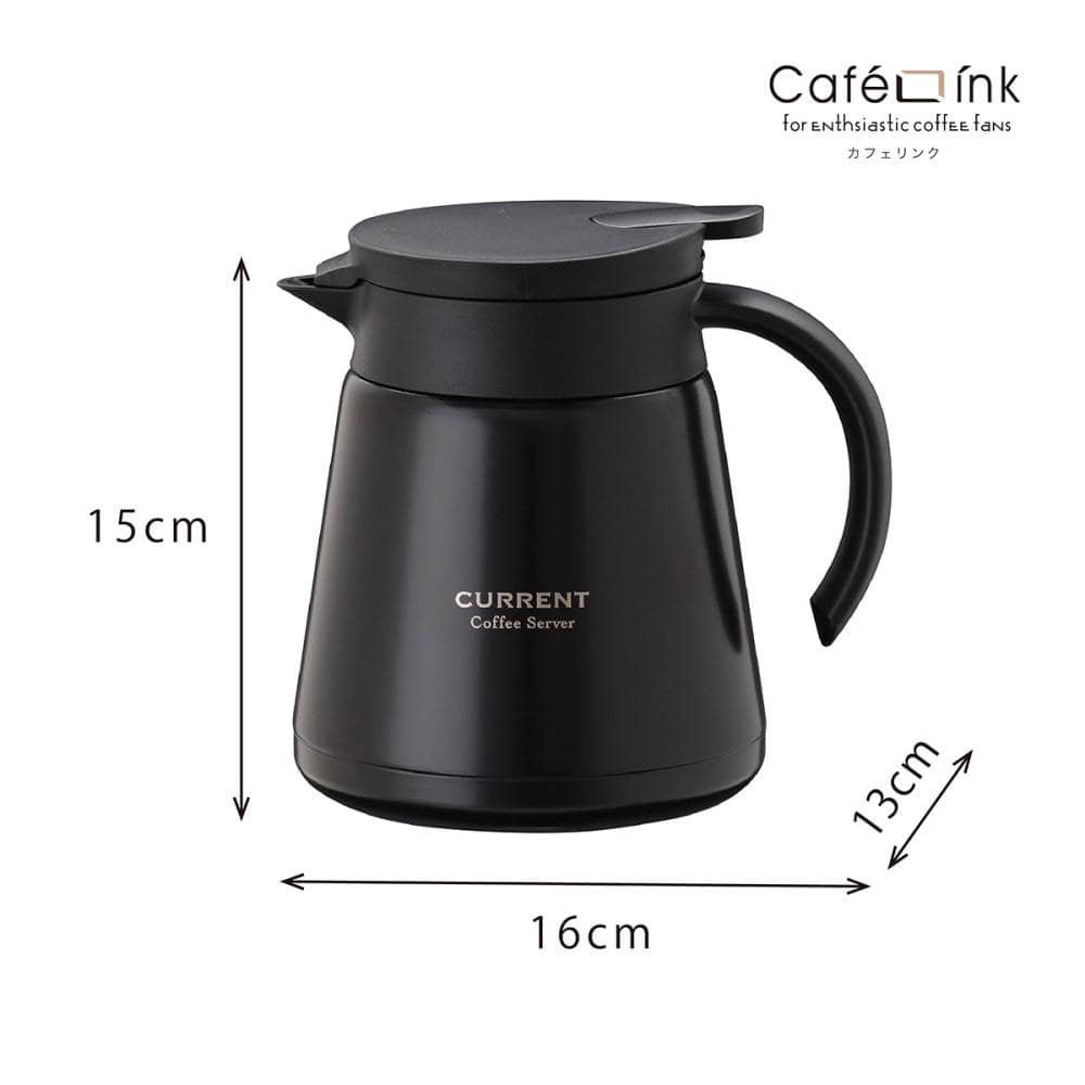 カレント保温が出来るコーヒーサーバー ８００ｍｌ ブラックの通販 | ホームセンター コメリドットコム