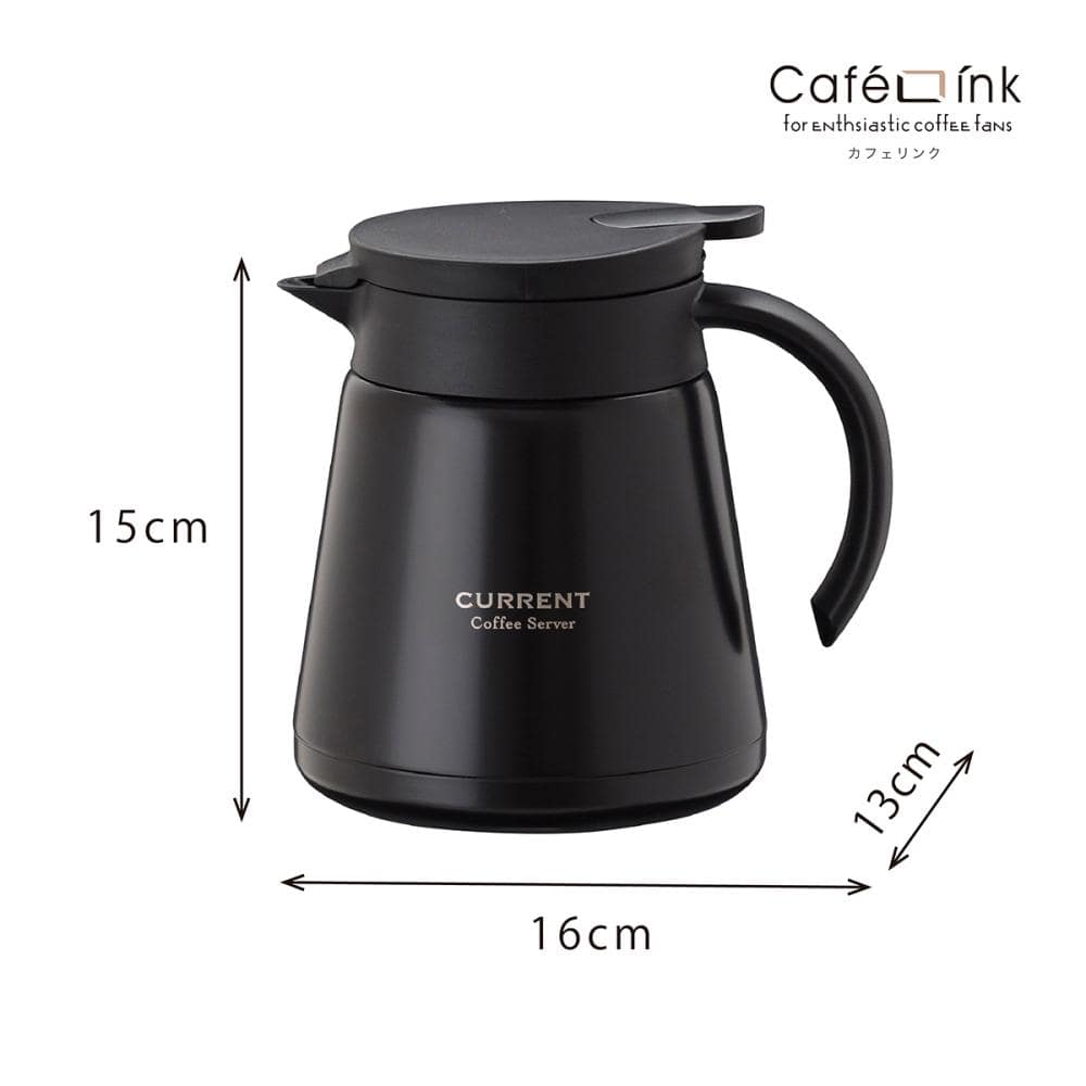 カレント保温が出来るコーヒーサーバー　８００ｍＬ　ブラック