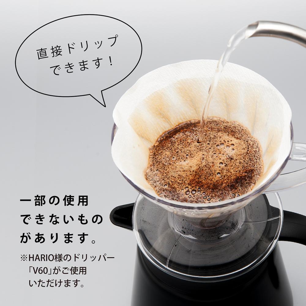 カレント保温が出来るコーヒーサーバー　８００ｍＬ　ブラック