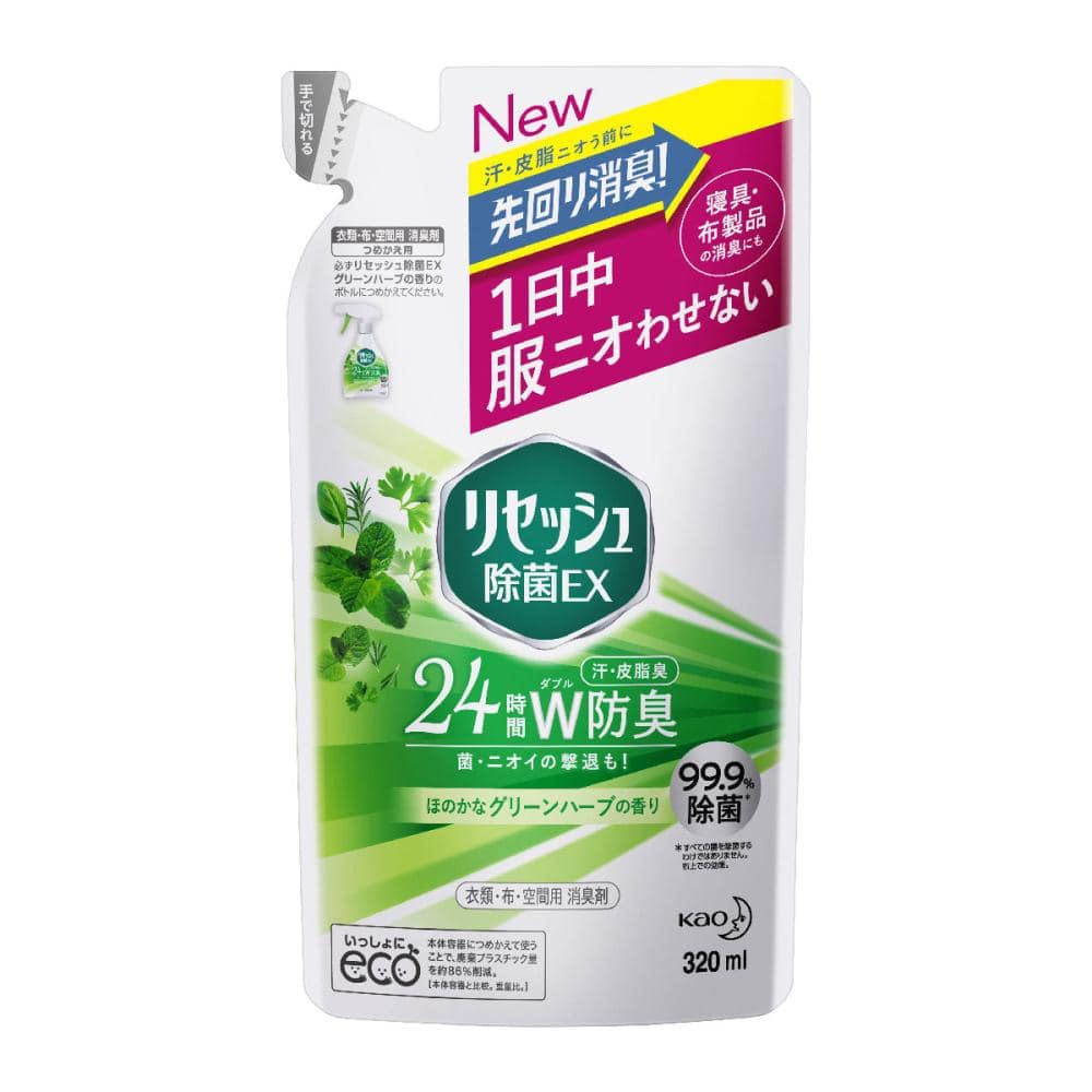 花王　リセッシュ除菌ＥＸ　グリーンハーブ　詰替　３２０ｍＬ