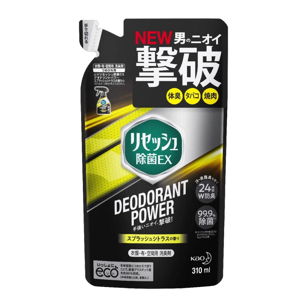 花王　リセッシュ除菌ＥＸ　デオドラントパワー　スプラッシュシトラス　詰替　３１０ｍＬ