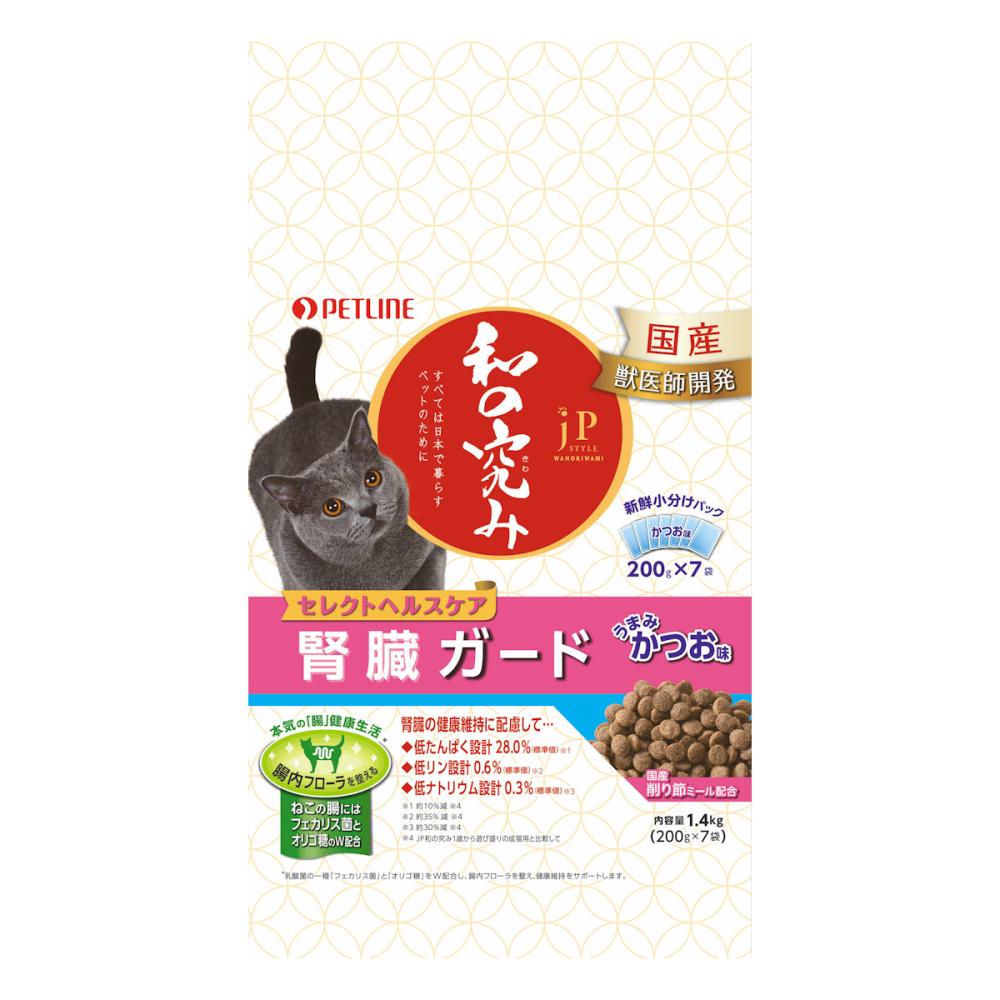 ペットライン　ＪＰスタイル　和の究み　セレクトヘルスケア　腎臓ガード　かつお味　１．４ｋｇ