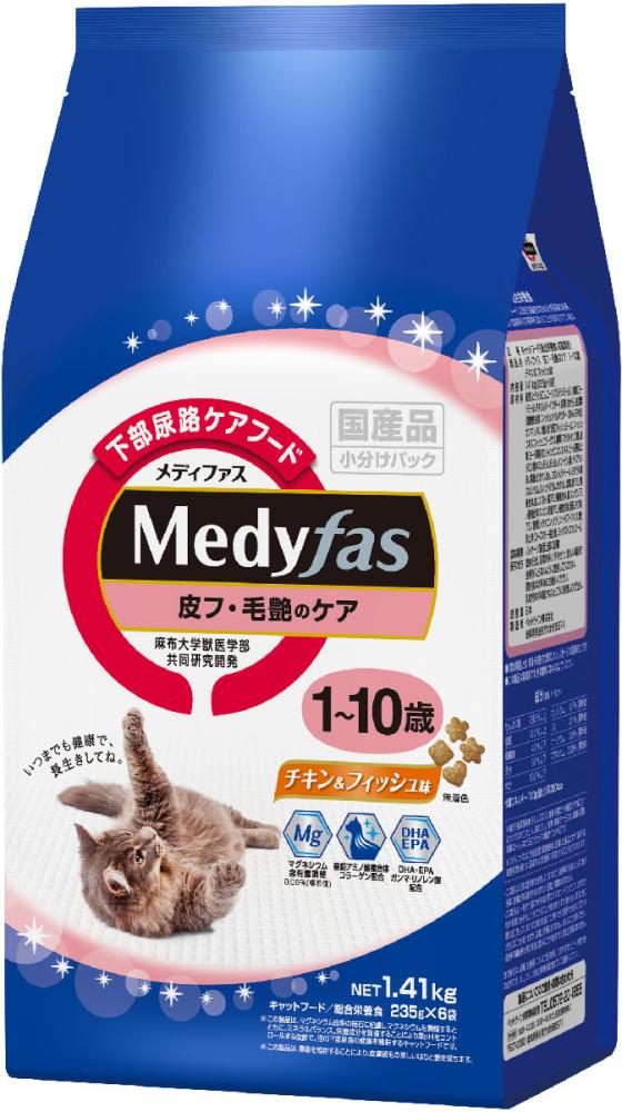 メディファス　皮フ・毛艶のケア　１～１０歳　チキン＆フィッシュ味　１．４１ｋｇ