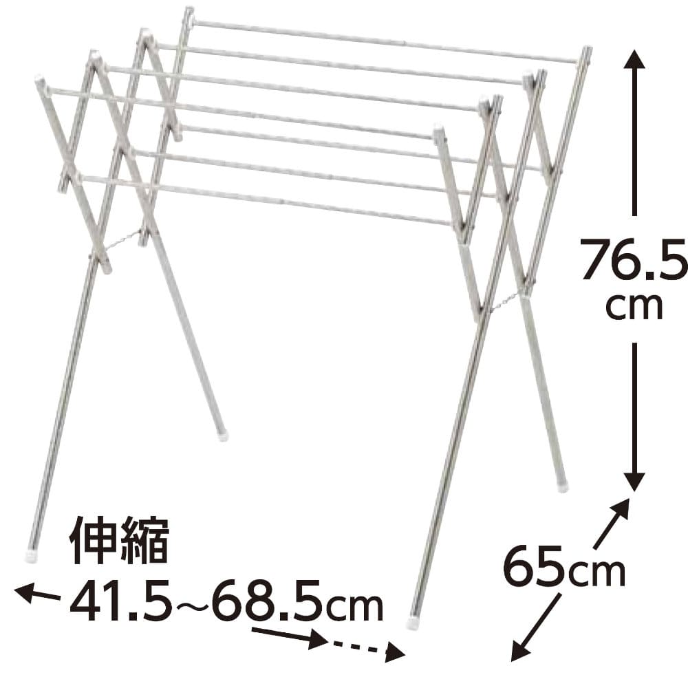 伸縮式　タオルスタンド