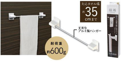 マグネットタイプ 浴用収納 のおすすめ通販 詳細表示 ホームセンター コメリドットコム