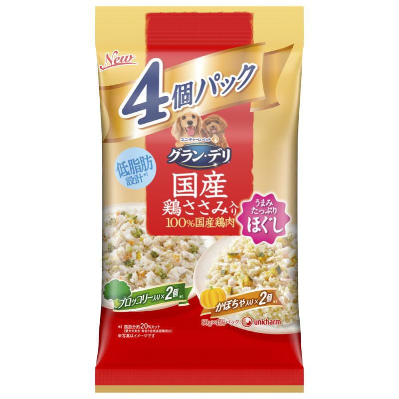 グラン・デリP 4個パック ほぐし成犬 ブロッコリー・かぼちゃ 80g