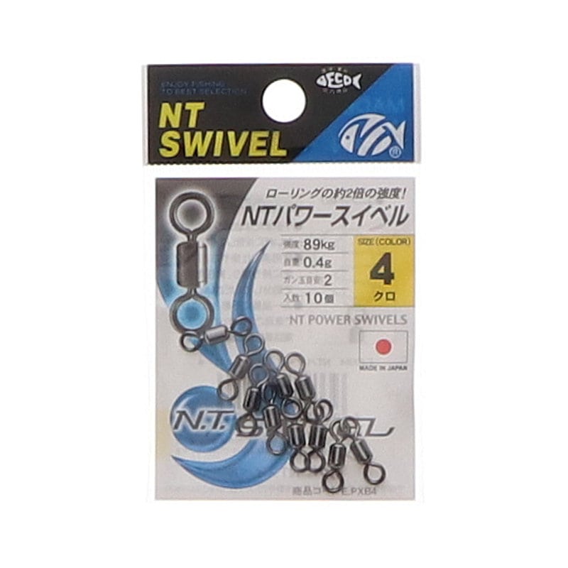 ＮＴスイベル　パワースイベル　４号　クロ　１０個入り