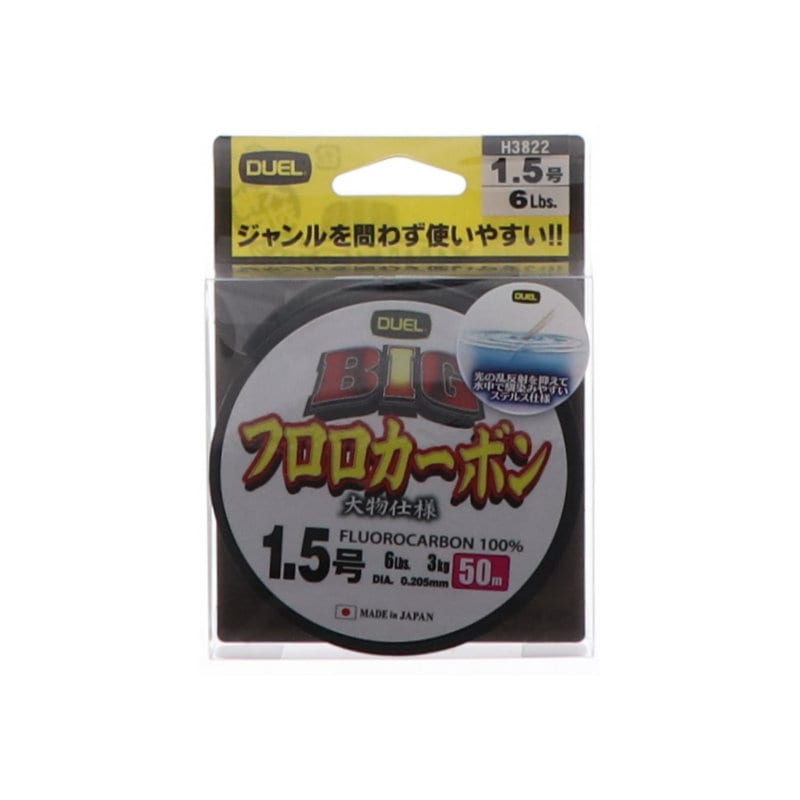 ＤＵＥＬ（デュエル）　ＢＩＧフロロカーボン　１．５号　５０ｍ　Ｈ３８２２