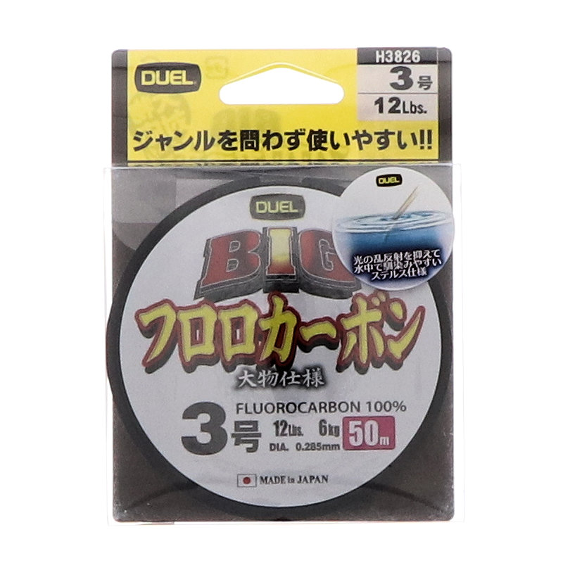 ＤＵＥＬ　ライン　ＢＩＧフロロカーボン　３号　５０ｍ