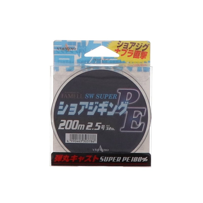 ヤマトヨ　シュアジギング　２．５号　２００ｍ