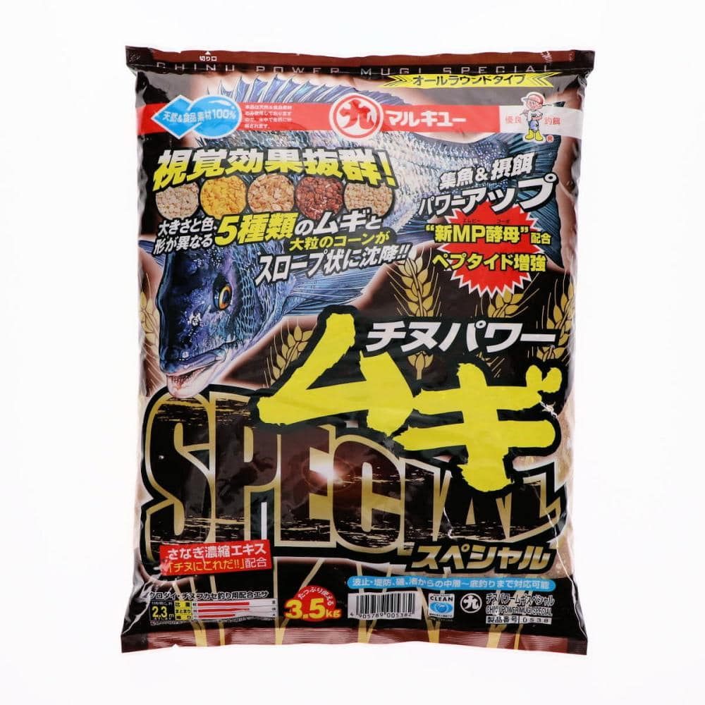マルキュー チヌパワームギSPECIAL