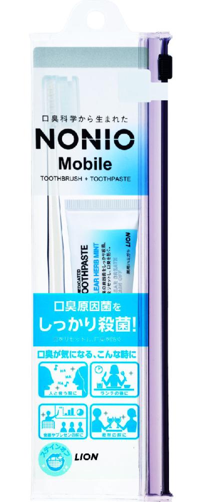 ライオン　ＮＯＮＩＯ　モバイル　歯磨き・歯ブラシセット　５６ｇ