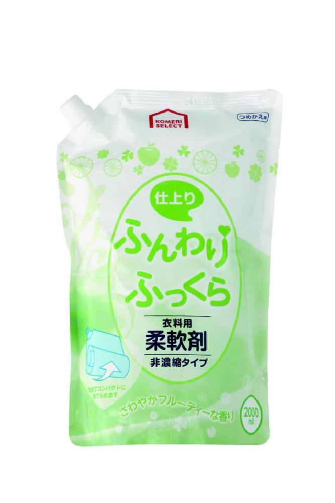 コメリセレクト　衣料用柔軟剤　さわやかフルーティーな香り　詰替用　特大サイズ　２０００ｍＬ