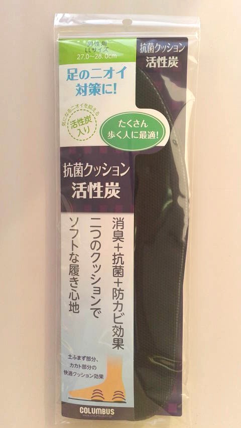 抗菌クッション活性炭インソール LL