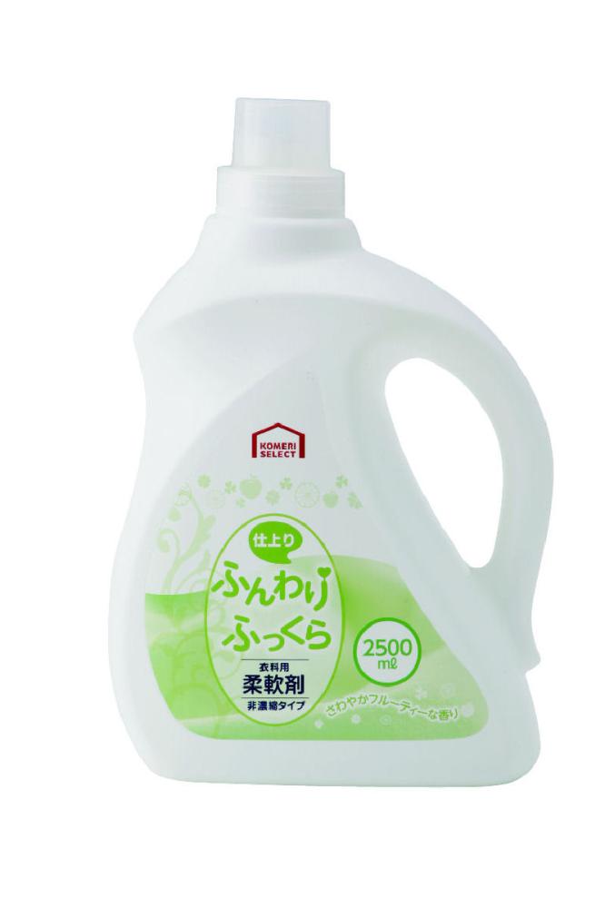 コメリセレクト　衣料用柔軟剤　さわやかフルーティーな香り　本体　２５００ｍＬ