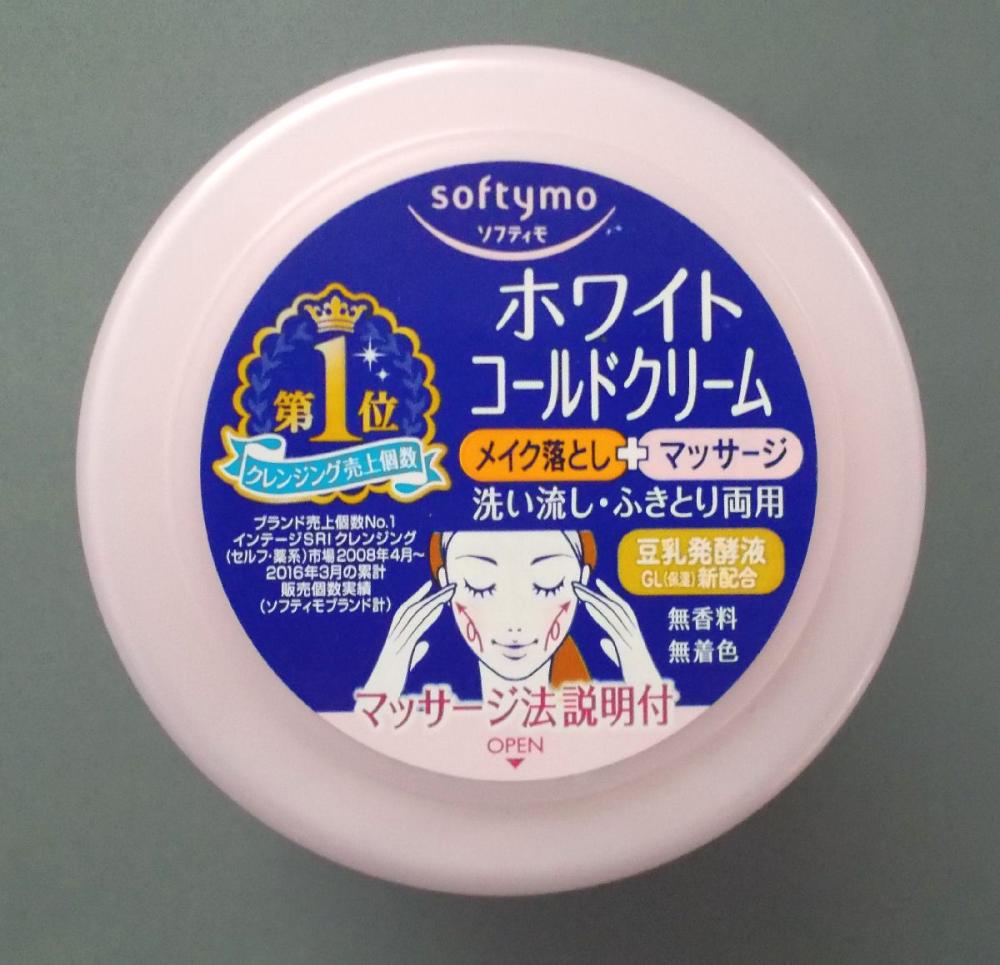 ソフティモ コールドクリーム ホワイト 300g