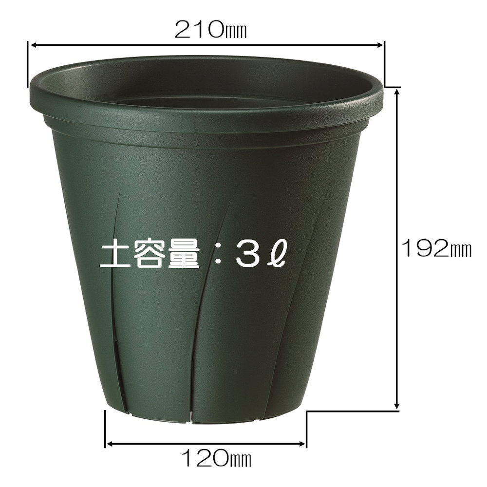 根はり鉢　ダークグリーン　７号