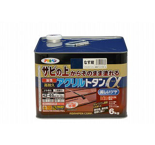高耐久アクリルトタン用アルファ 6kg なす紺