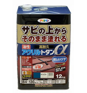 高耐久アクリルトタン用アルファ 12kg オーシャンブルー