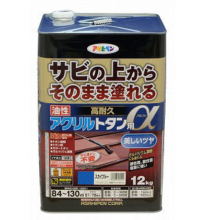 高耐久アクリルトタン用アルファ 12kg スカイブルー