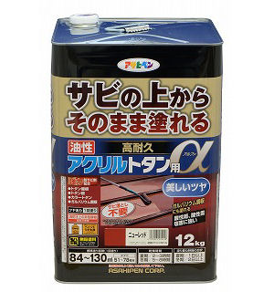 高耐久アクリルトタン用アルファ 12kg ニューレッド