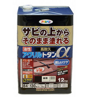 高耐久アクリルトタン用アルファ 12kg 新茶