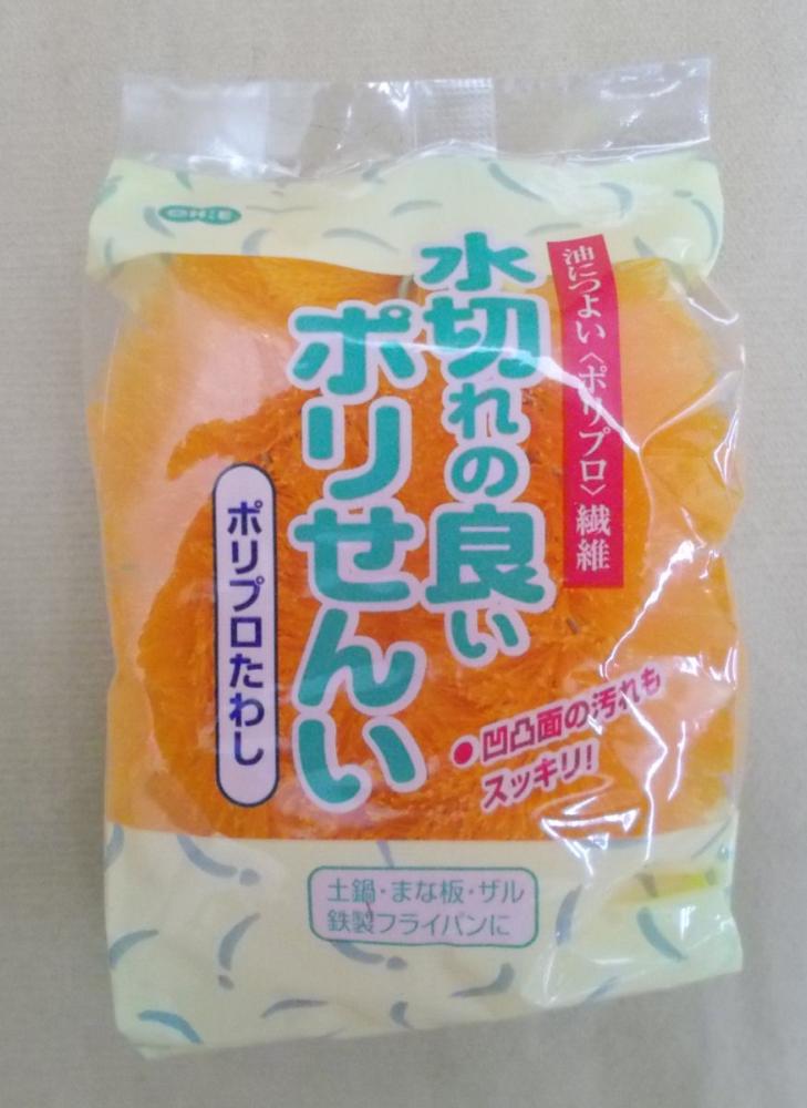 オーエ ポリプロたわし