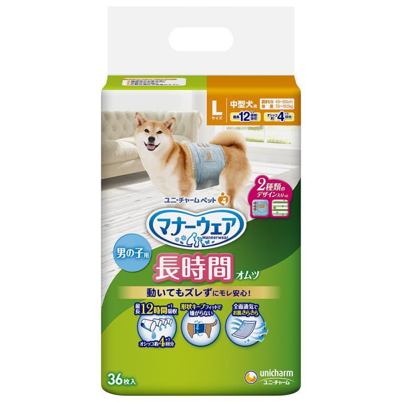 ユニ・チャーム　マナーウェア　高齢犬用　長時間オムツ　男の子用　Ｌサイズ　３６枚入